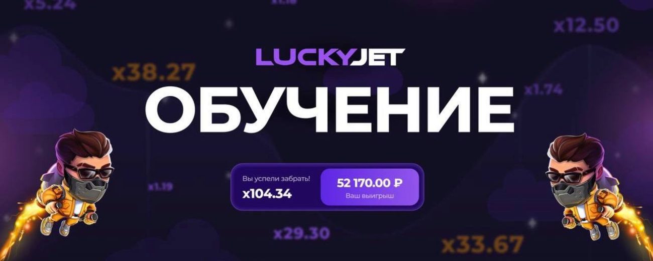 Демо