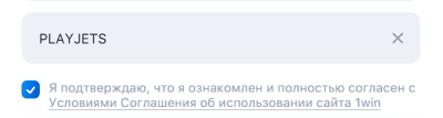 Регистрация